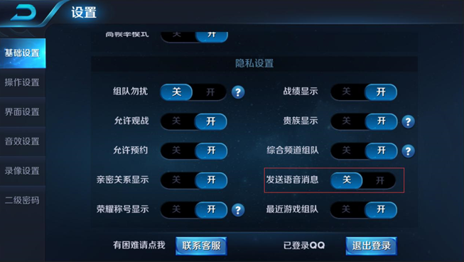 王者荣耀战国争鸣版本更新内容大全 3月27日战国争鸣版本更新了什么内容