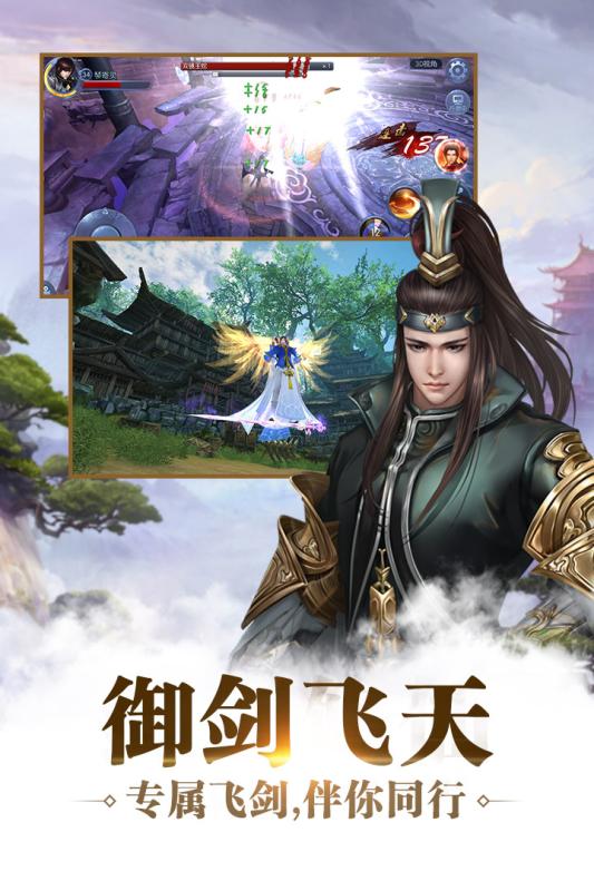 九剑魔龙传手机游戏官方网站 九剑魔龙传下载地址 九游魔龙传官方网站下载