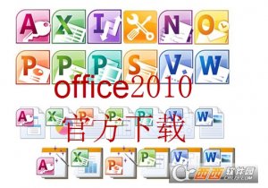 Office 2010