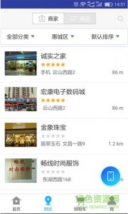 全民摆摊 v1.1.1 Android版