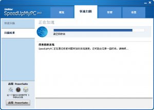 Uniblue SpeedUpMy