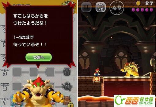 超级马里奥runAndroid版上架介绍 超级马里奥runAndroid版下载要收费吗