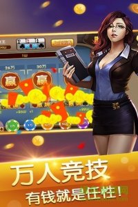 855游戏中心 v3.5.0.0 Android版