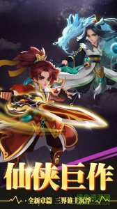 奇迹国内2游戏 v1.0.0 Android版