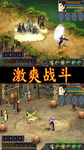 江湖群雄传2存档修改器 v2.4.1 Android版