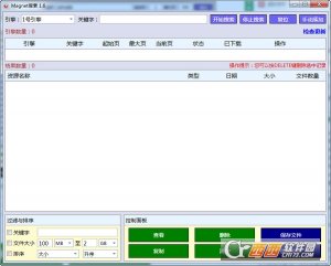 magnet搜索2.12