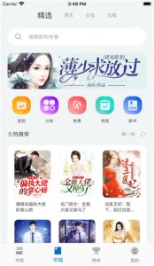书丛ios版 v5.2.6