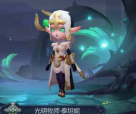 迷雾世界奶妈什么厉害 最强奶妈选择推荐