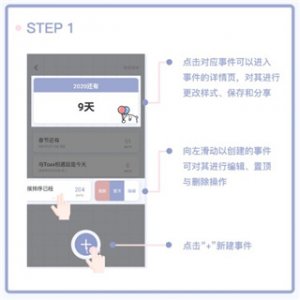 Toxx可爱治愈日记本app v1.5.6