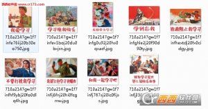我爱学习插画版表情包
