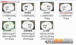 那你非常棒哦表情包