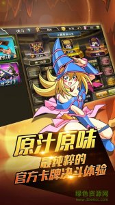 决斗网盟 v1.0 Android版