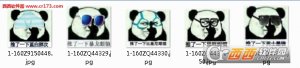 推了一下黑框眼镜表情包