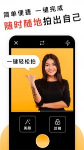 表情广场ios版 v1.0.4