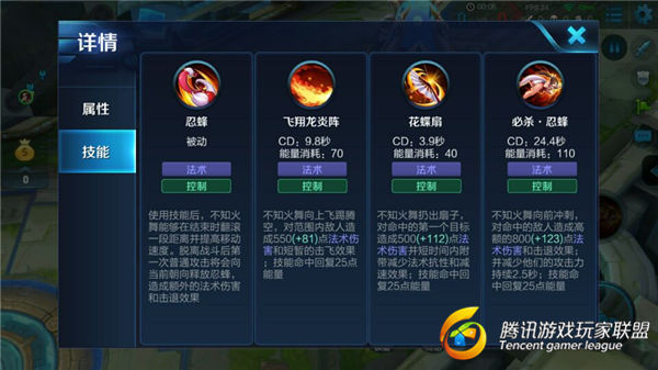 王者荣耀不知火舞如何出装 不知火舞最强出装玩法推荐