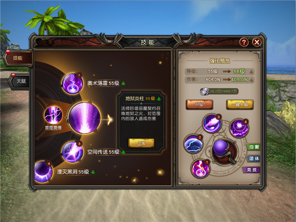魔龙世界如何提高战斗力 战斗力迅速提高攻略