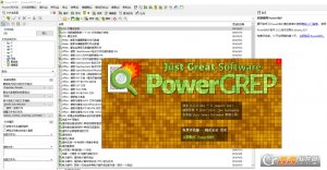 PowerGREP汉化版