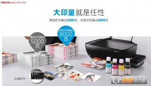 惠普DESKJET5820打印机驱动