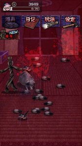 诅咒草人游戏 v1.0.0 Android版