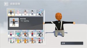 人类跌落梦境苹果版 v3.2.5iPhone