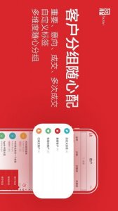 风程销售 v6.6.6