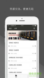 奕优微仓app v1.5.1 Android版