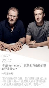 巴适新闻手机推广客户端 v2.6.1 Android版