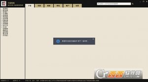 吾爱看看(小说美图视频利器)