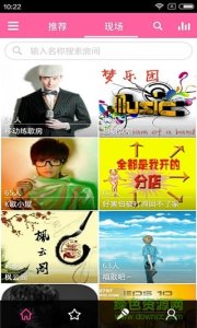 移动练歌房手机版 v3.1.17 Android版