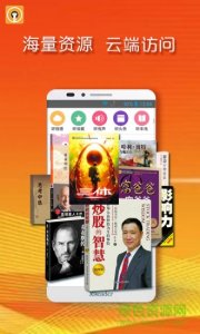 黄小米语书app v1.2 Android版
