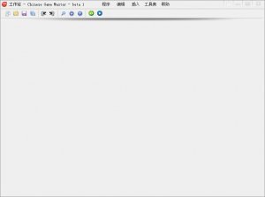 中文游戏大师(chinese game master) v1.3 绿色汉化版