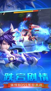 360九天封神手机版 v1.2.7 Android版