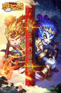 阴阳西游手机游戏小米版 v1.04 Android版