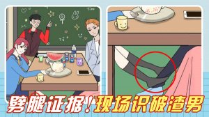 屁是我放的 v1.0.0 Android版