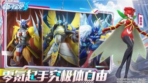 数码宝贝网站源码苹果版 v1.0.3