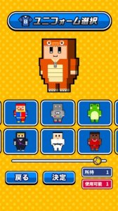 桌上手球手机游戏 v1.0.0 Android版