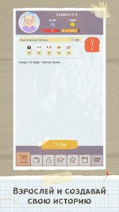 艰苦生活模拟器游戏 v0.3 Android版