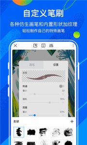 熊猫绘画app v2.9.5