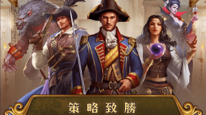 火器年代手机游戏 v3.9.0 Android版