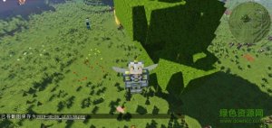 我的世界天堂猎人mod整理包 v1.0