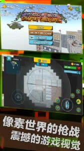 荒野大枪战 v3.10 Android版