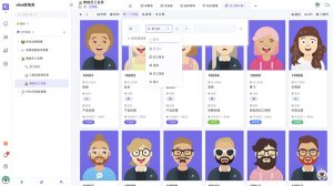vika维格表