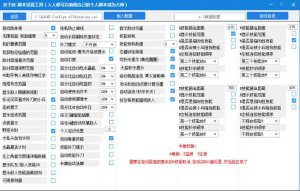 英雄联盟老干妈辅助 v21.9
