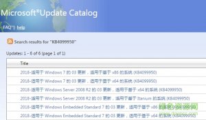 MicrosoftKB4099950补丁 64位