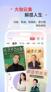 蜻蜓fm听书软件 v10.9.4