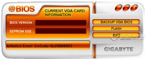 技嘉显卡bios升级工具VGA Tools || @BIOS