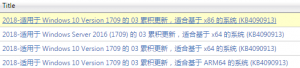 Microsoftkb4090913 x64 Windows 10