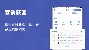 口袋助理ios版 v7.9.2 iphone手机版