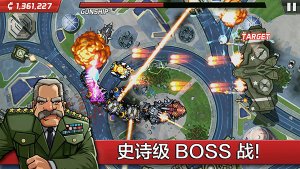 庞然巨物世界大威胁ios版 v2.6.7