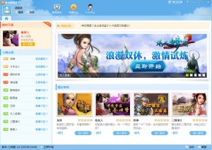 金山游戏盒子 v1.1(build3400) 安装版